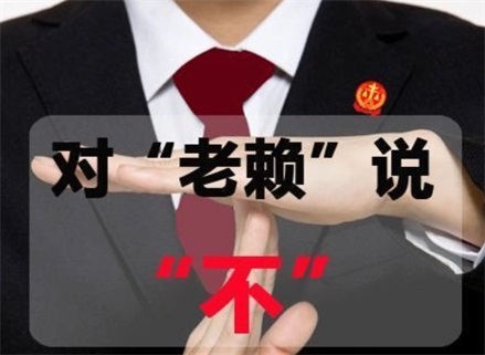 来宾催收流程透明化：手把手教你清晰掌控债务追讨每一步