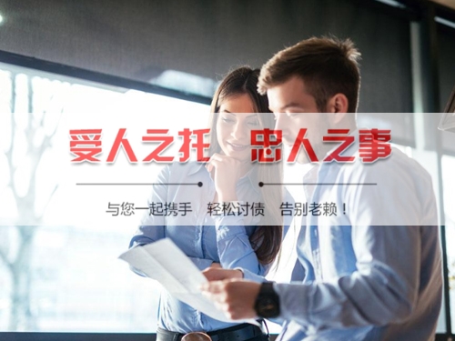 来宾手把手教你搞定欠款难题，这些讨债技巧必须知道！