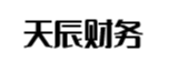 来宾天辰财务管理